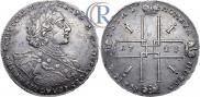 1 рубль 1723 года
