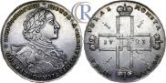 1 rouble 1723 year