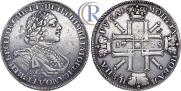 1 рубль 1725 года