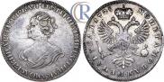1 рубль 1725 года