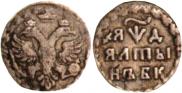 Altyn 1704 year