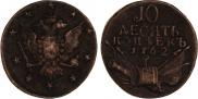 10 kopecks 1762 year