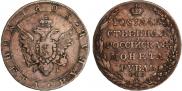 1 rouble 1803 year