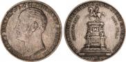 1 rouble 1859 year