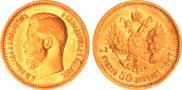 7,5 roubles 1897 year