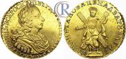 2 рубля 1727 года