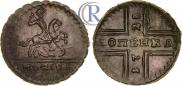 1 kopeck 1728 year