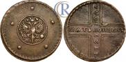 5 копеек 1729 года