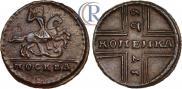 1 копейка 1729 года