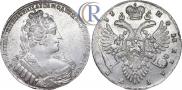 1 рубль 1733 года