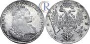 1 rouble 1736 year
