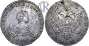 1 rouble 1741 year