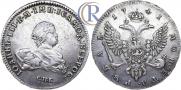 1 рубль 1741 года