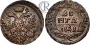 Денга 1741 года