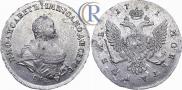 1 rouble 1741 year