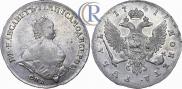 1 rouble 1741 year