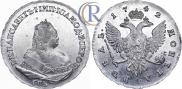 1 рубль 1742 года