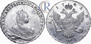 1 рубль 1743 года