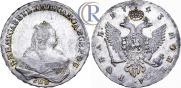1 рубль 1743 года