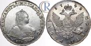1 rouble 1748 year