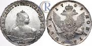1 рубль 1749 года