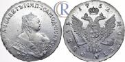 1 rouble 1752 year