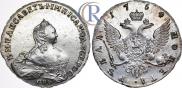 1 rouble 1754 year