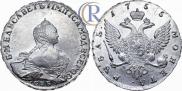 1 rouble 1755 year