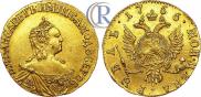 1 рубль 1756 года