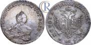 96 kopecks 1757 year