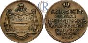 Token Coin 1761 year