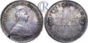 1 rouble 1762 year