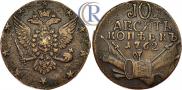 10 kopecks 1762 year
