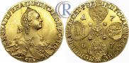 10 рублей 1767 года