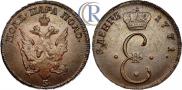 Para - 3 dengas 1771 year