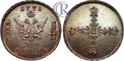 Пара - 3 денги 1771 года