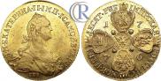 10 roubles 1776 year