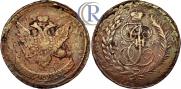 5 kopecks 1793 year