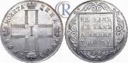 1 rouble 1798 year