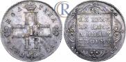 Poltina 1799 year