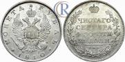 1 rouble 1810 year