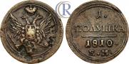 Polushka 1810 year