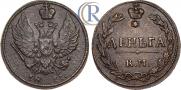 Denga 1811 year