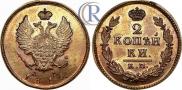 2 kopecks 1816 year