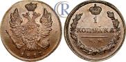 1 kopeck 1817 year