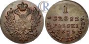 1 грош 1825 года