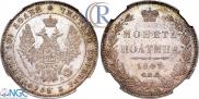 Poltina 1847 year
