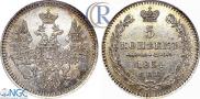 5 kopecks 1854 year