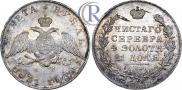 1 rouble 1831 year