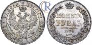 1 рубль 1832 года